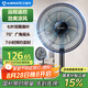 艾美特（AIRMATE）電風(fēng)扇七葉家用大風(fēng)量落地扇空氣循環(huán)搖頭電扇臺式輕音節能柔風(fēng)小風(fēng)扇遙控定時(shí)落地風(fēng)扇 FS35-R95