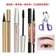 眼線(xiàn)筆眉筆睫毛膏三件套睫毛夾二合一全套組合彩妝套裝一整 線(xiàn)筆+睫毛膏+睫毛夾+02眉筆