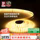 Paulmann P德國(guó)柏曼智能燈帶全光譜氛圍燈超薄led燈條免打孔自粘線形燈 【已接入米家 APP】4米套裝