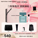 納西索·羅德里格斯（Narciso Rodriguez）青慕香根草淡香水50ml禮盒中性香持久生日禮物