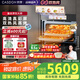 凱度（CASDON）【雙熱風(fēng)】微蒸烤一體機(jī)嵌入式蒸烤箱家用微波 58L微蒸烤炸燉【國家補(bǔ)貼】 TFT彩屏雙熱風(fēng) ZRPro 【星辰灰】彩屏旗艦 ZRPro 58L