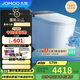 九牧（JOMOO）S8凈界Ultra智能馬桶自動(dòng)翻蓋坐便器家用馬桶香氛煥香ZS860-305
