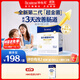 合生元（BIOSTIME）第二代超金菌益生菌嬰兒雙歧桿菌改善腸道呵護腸胃 【全新升級】第二代超金菌30袋
