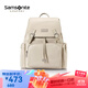 新秀麗（Samsonite）【京東奧萊】時(shí)尚潮流女士背包書(shū)包大容量旅行雙肩包NW7 畢業(yè)旅行 米色