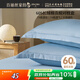 百麗絲水星家紡出品60支長絨棉枕套單件對枕套高支貢緞家庭雙人