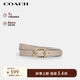蔻馳（COACH）【品牌直供】女士HARNESS針扣雙面腰帶25MM奶茶色CX057