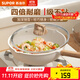 蘇泊爾（SUPOR）炒鍋不粘鍋麥飯石色家用炒菜鍋少油煙小炒鍋電磁爐燃氣通用 適用2-3人丨加深鍋型 28cm