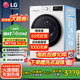 LG13公斤全自動快洗大容量滾筒洗衣機(jī)  AI智能直驅(qū)變頻 蒸汽除菌除螨 家用一級能耗超薄 【線下同款】13公斤洗衣機(jī)FCY13Y4W