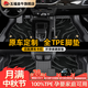 五福金牛定制TPE汽車(chē)腳墊全包圍適用于海鷗朗逸雅閣秦宋plus元思域皓影CRV 雙層-黑色TPE腳墊+黑色鉆石毯 五座專(zhuān)車(chē)定制 聯(lián)系客服核對車(chē)型年份