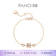 范琦（Fanci） 小蠻腰手鏈手環(huán)手飾禮物送女送閨蜜輕奢生日表白禮物送女友 小蠻腰手鏈-玫瑰金
