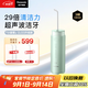 松下（Panasonic）沖牙器洗牙器水牙線超聲波潔牙器小巧便攜牙齒沖洗器教師節(jié)禮物生日送男友女友便攜出游DJ43綠