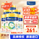 美素佳兒（Friso）【品牌授權】港版皇家HMO美素佳兒嬰幼兒配方奶粉800g 3段 HMO 800g 6罐