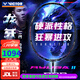 威克多（VICTOR） 羽毛球拍全碳素高磅進(jìn)攻TK-F黑金隼龍牙之刃二PRO極音速單拍 龍牙之刃二代PRO【4U 空拍】