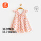 貝瑞加（Babyprints）寶寶連衣裙小女孩夏季純棉公主裙周歲生日宴禮服無(wú)袖裙子 粉90