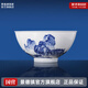景德鎮官方陶瓷碗碟餐具套裝無(wú)鉛白瓷家用碗盤(pán)套組餐盤(pán)高檔喬遷搬家禮物 又見(jiàn)青山(透白)-8英寸大湯碗
