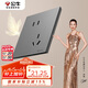 公牛（BULL）開關(guān)插座G57蝶翼超薄10A斜五孔插座二三極插座G57Z223A遠(yuǎn)山灰暗裝