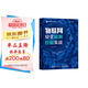 物聯(lián)網(wǎng)安全漏洞挖掘?qū)崙?zhàn)（異步圖書出品）