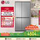 LG大容量節能家用664L電冰箱對開(kāi)門(mén)風(fēng)冷無(wú)霜雙開(kāi)門(mén)速凍恒溫多重冷流國家補貼以舊換新S674MPY11D