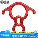 欣達(dá)（xinda）戶外攀巖速降裝備高空作業(yè)牛角8字環(huán)下降器攀巖裝備八字環(huán) 紅色