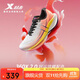 特步【好運錦鯉】360X 2.0入門級競速碳板透氣輕便緩震穩(wěn)定回彈男跑鞋