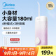 美的（Midea）沖牙器 出差旅游家用 伸縮便攜式洗牙齒沖洗器 四種清潔模式 口腔清潔 CS3香芋粉 生日節日禮物