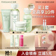 泊美（PURE＆MILD）護膚品套裝鮮純珍萃百合多效保濕水乳護膚化妝品補水套裝生日禮物 潔面+水+乳+面霜4件套（滋潤型）