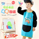 兒童畫(huà)畫(huà)罩衣圍裙衣防水美術(shù)6-12歲繪畫(huà)3-6歲帶袖小學(xué)生幼兒書(shū)法 魔術(shù)貼/畫(huà)筆款 大號【身高125-145CM】