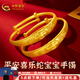 中國黃金（CHINA GOLD）黃金手鐲嬰兒蛇寶寶金手鐲生肖蛇寶寶金鐲滿月周歲百天七夕禮物 約6.8g【一對】