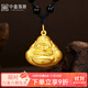 中鑫珠寶大肚彌勒佛黃金吊墜佛像掛墜黑色瑪瑙玉髓項鏈首飾送長(cháng)輩 5.27g