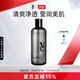VE濕敷水爽膚水清爽保濕早晚濕敷果酸清爽保濕凈透化妝呼吸水 380ml(果酸毛孔爽膚水)