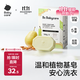 babycare新生嬰兒童洗衣皂專用肥皂寶寶內(nèi)衣皂香皂抑菌去漬 英國(guó)梨150g*5