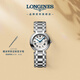 浪琴（LONGINES）瑞士手表 心月系列 機械鋼帶女表L81114716