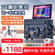 山水（SANSUI）A32戶外k歌專用 家庭ktv音響套裝 卡拉ok一體機(jī) 家用唱歌全套設(shè)備移動智能藍(lán)牙吉他民謠樂器音箱