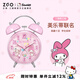 正港（ZGO）x三麗鷗 兒童鬧鐘女孩桌面床頭鐘夜光可愛(ài)小鬧鈴鬧鐘學(xué)生專用起床神器開(kāi)學(xué)禮物 【0031】美樂(lè)蒂-粉殼4寸