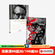 包郵 奧格威談廣告 一個廣告人的自白（紀念版）（套裝2冊）大衛(wèi)奧格威著 中信出版社圖書