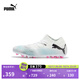 彪馬（PUMA）MG短釘支撐飛盤(pán)足球鞋男子人造草坪釘鞋FUTURE 7 107719 白-黑色-粉-01 42