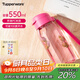 特百惠（Tupperware）樂(lè )趣550ml男女學(xué)生大容量運動(dòng)可愛(ài)便攜夏季塑料水壺水杯子 活力粉550ml1個(gè)