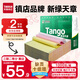 天章 （TANGO）【缺頁十倍賠】新綠天章 三聯(lián)二等分可撕邊針式電腦打印紙 送貨單1000頁 241-3-1/2S彩色(白紅黃) 