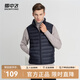 雪中飛經(jīng)典新款基礎(chǔ)舒適輕薄羽絨便捷短款保暖羽絨小馬甲輕盈便攜舒適 黯青色|5089-男 XL 175/96A
