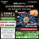 創(chuàng)維電視黑騎士A5F Pro 75英寸QD-Mini LED 超越oled液晶游戲平板智能4k電視機國家補貼內(nèi)置回音壁電視