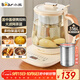 小熊（Bear）加大濾網(wǎng)養生壺 煮茶器煮茶壺 恒溫電熱水壺燒水壺 多段保溫花茶壺1.5L YSH-D15D8 316L不銹鋼