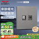 德力西（DELIXI）開(kāi)關(guān)插座面板 86型面板 CD229  二位電視電腦插座 星空灰大板