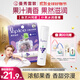 曼秀雷敦（Mentholatum）張藝興同款潤唇膏男女補水保濕防干裂什果冰青提葡萄果香3.5g 