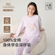 英氏純棉A類(lèi)柔軟親膚少女家居服套裝原創(chuàng  )印花女生大童睡衣12-15歲