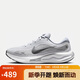 耐克NIKE男跑步鞋JOURNEY RUN運(yùn)動鞋F(xiàn)N0228-104金屬銀/黑42