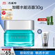 百雀羚男士護膚 凈衡保濕暢透水凝露50g 補水保濕控油品質(zhì)國貨