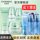 自然堂（CHANDO）套裝水潤水乳補水套裝保濕滋潤細致毛孔護膚化妝品女學(xué)生 秋冬保濕全套【潔面+水+乳+霜】
