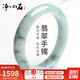 凈心石 A貨翡翠手鐲女款清透玉手鐲內(nèi)徑約57-58mm
