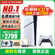 索尼（SONY）【國內保稅倉】索尼ps5 slim/pro輕薄版體感家庭游戲機主機港版/日版支持VR/雙影奇境 PS5 slim港版數字版保稅倉