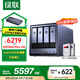 綠聯(lián)私有云DXP4800 Plus 16G內存16T四盤(pán)位NAS網(wǎng)絡(luò )存儲 個(gè)人云硬盤(pán)家庭服務(wù)器 萬(wàn)兆網(wǎng)口 適用iPhone16